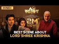 Download Lagu Anupam Kher About Lord Shree Krishna | Karthikeya 2 Hindi | Nikhil | Anupama | Chandoo Mondeti