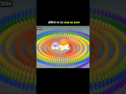 90 lakh prize on domino