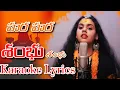Lagu HARA HARA SAMBO  KARAOKE TELUGU LYRICS   RAJA MUSIC | LORDSHIVA SONG LYRICS | #Rajamusicd3o