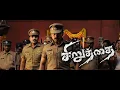 Download Lagu Siruthai 2011 Tamil Full Movie | HD 1080p | Karthi | Tammanah | Santhanam | Siva