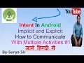 Android Studio Tutorial - Explicit and Implicit Intent In Hindi
