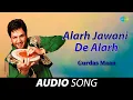 Lagu Alarh Jawani De Alarh | Gurdas Maan | Old Punjabi Songs | Punjabi Songs 2022
