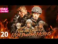 Download Lagu [Lồng Tiếng] Lính Đặc Chủng Chi Hoả Phượng Hoàng l  Tập 20 l  Phim Hành Động Trung Quốc Siêu Hay