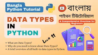 Data Types in Python Understanding Built-In Data Types in Python Bangla Tutorial