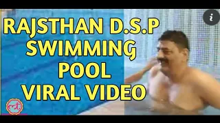 rajsthan swimming pool dsp viral video rajasthan ajmer dsp viral video full story 