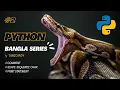 Python Bangla Tutorial - Comment Escape Characters Print Statement Day 2 Python Bangla Series