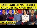 Lagu 🔴AAJ KA AGENDA: BANGLADESH KE WORLD CUP SE BAHAR HONE KE BAAD KYA PAKISTAN BHI NIBHAYEGA BHAICHARA?