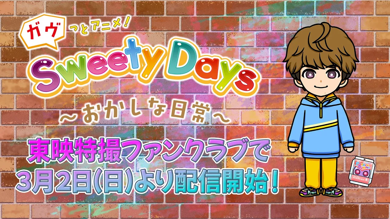 Play video