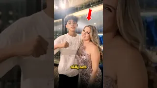 لن تصدق ردة فعل رونالدو على صديقة ابنه جونيور            دندنها