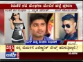 Janasri News Yenidu Aragini - Assault on Aragini s Meghana