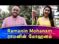 Download Lagu QUARANTINE FROM REALITY | RAMANIN MOHANAM | NETRIKKAN | Episode 514
