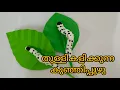 How to make a paper caterpillar kunji puzhu amy s crazy crafts