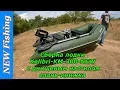 Download Lagu Сборка лодки Kolibri KM-300-NEW с днищевым настилом слань-книжка.