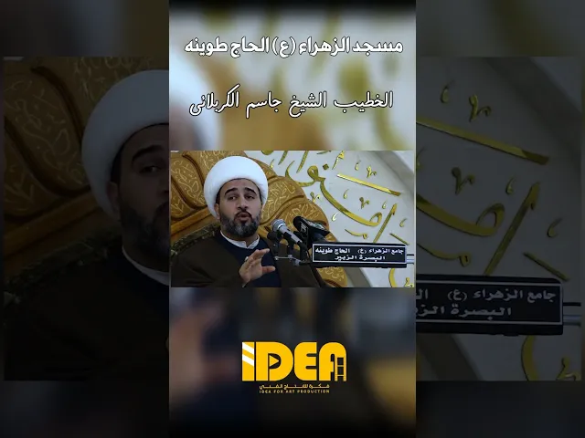 ⁣أنت لست كالناس.  #الشيخ_جاسم_الكربلائي