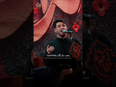 منين ابدي بياجرح | محمد الجنامي