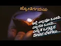 Deepavali wishes kannada vedio deepavali greetings deepavali kavana qoutes