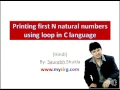 Printing first N natural numbers using loop in C language