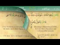 Download Lagu 048 Surah Al Fath with Tajweed by Mishary Al Afasy (iRecite)