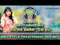 Lagu Dil Ke Dard - Cg Dj Song || Mbj Style Hevy Matal Dance Mix || Dj Lucky Remix || #Mayurbhanj 