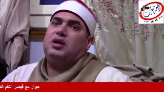 عندما يتحدث القيصر الدكتور محمود على حسن عن الأسطورة الخالدة الشيخ محمد الليثى حوار خاص وأخبار حصرية 