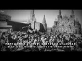 Lagu March of the Defenders of Moscow [Марш защитников Москвы] - Soviet Military March