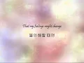 Taeyang - 나만 바라봐 (Only Look At Me) [Han & Eng]