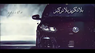هيني واقف على حيلي      حلمي بين عيني وعيني     كاملة مع الكلمات دندنها