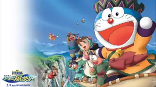 Download Kono Hoshi no Dokokade (Nobita no Taiyou Ou Densetsu ED) MP3