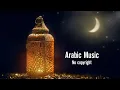 Download Lagu Arabic Music - No Copyright [ 2021]