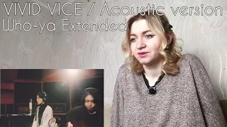 Download Who-ya Extended - VIVID VICE / Acoustic version |Reaction/リアクション| MP3