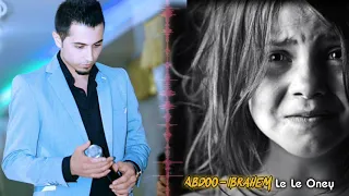 عبدو ابراهيم   لي لي اونه   النسخة الأصلية كاملة                             دندنها