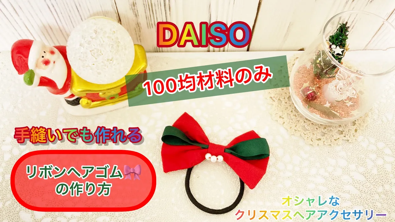 Yuko Kanzaki - 誰もいない Xmas - YouTube