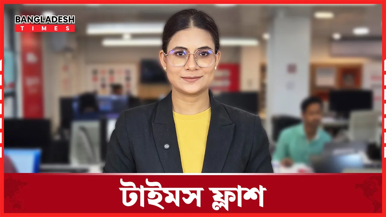 জাতির কাছে ক্ষমা চাইলেন জামায়াত আমির