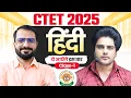 Download Lagu CTET 2025 Hindi Class 1 By Sachin Academy live 8:15 pm | Pramod Sir