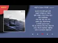 Agust D - Pt 2 feat Kpop