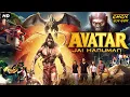 Download Lagu AVATAR: JAI HANUMAN Full Movie In Hindi Dubbed | Anurag Dev, Swetha | South Action Adventure Movie