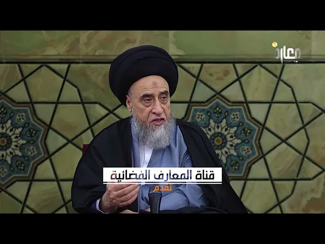 ما حكم تردد المسافر في مكان واحد 30 يوما؟ - السيد صباح شبر