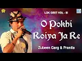 Lagu Assamese Hit Song | O Pokhi Roiya Ja Re - Full Audio | Love Song | Zubeen Garg | Lok Geet Vol lll
