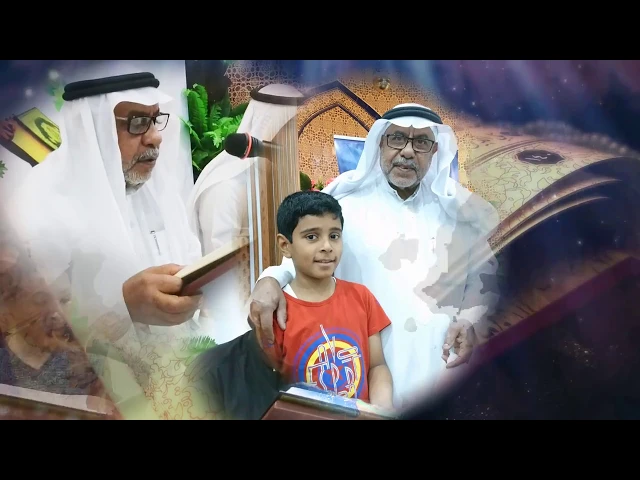 ⁣الجلسة القرآنية الرمضانية 1439