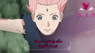 أغنية نور زاب ثروت و أمينة خليل بدون موسيقى 