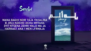 Lbenj - SERBI (Official Lyric Video) - لبنج