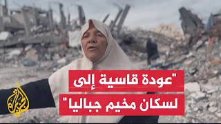 دمار في كل مكان.. أهالي مخيم جباليا يعودون لتفقد ما تبقى من منازلهم وجثث عائلاتهم