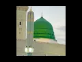Download Lagu Adzan SUBUH di MADINAH #adzan #adzanmerdu #adzansubuh  #madinah #madinahalmunawwarah #shorts