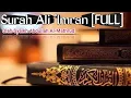 Download Lagu Surah Ali 'Imran Full by Syaikh Abdullah Al-Mathrud