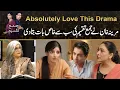 Absolutely Love This Drama ,, Marina Khan Praises Jama Taqseem | Drama Review