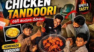 జ్యూసీ గ్రిల్ చికెన్ రెడీ అయిపోయింది. 🤤🍗