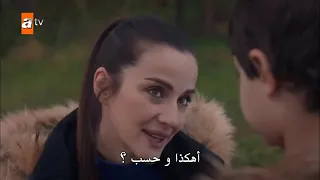مسلسل اشرح ايها البحر الاسود الحلقه 33 مترجمه للعربيه 