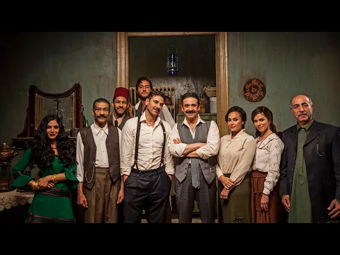 Kira & El Gin – trailer | IFFR 2023