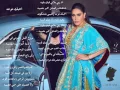 احبك موت .. احلام