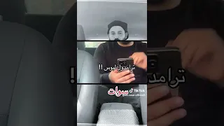 امسي سوات دس جندي الراب 